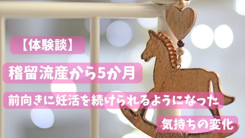 木馬