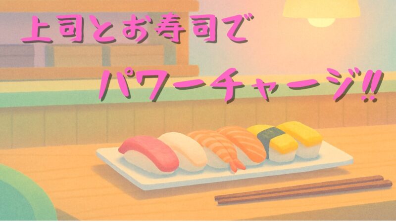 6貫の寿司