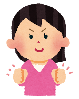 ガッツポーズの女性
