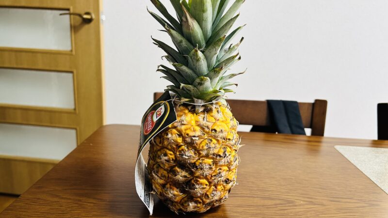 ジンクスの着床期に食べたパイナップル