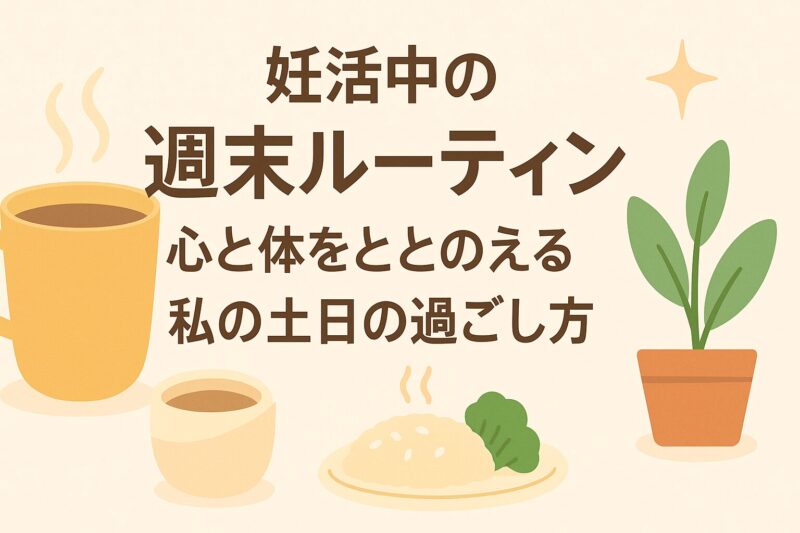 ホットコーヒーや玄米と温野菜のプレート