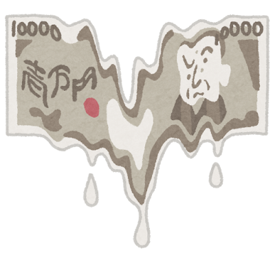 溶ける万札