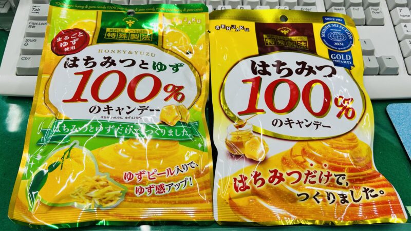 食べづわりに活躍、会社に常備している無添加のはちみつ飴