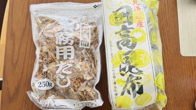 手作り白だしとめんつゆの材料として使用した業務スーパーで購入した鰹節と昆布