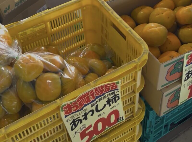 和歌山田辺市の月1回開催される弁慶市で売られていた風景