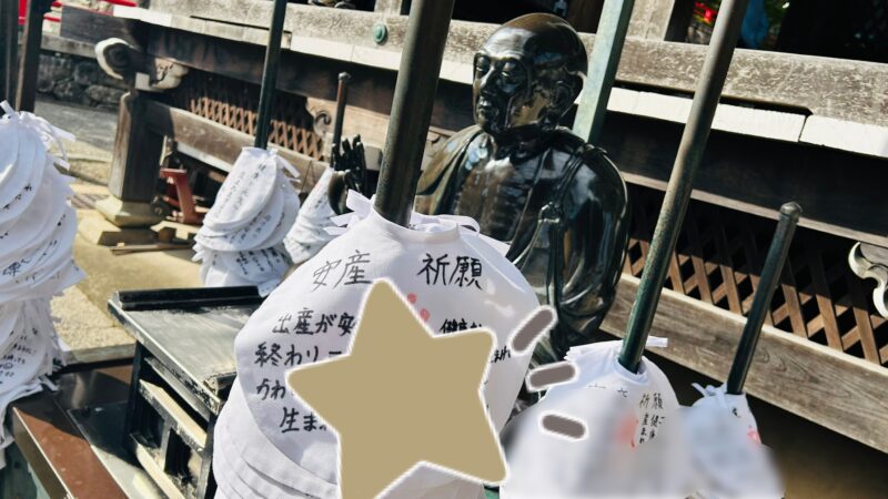 中山寺のお地蔵さんに結び付けた願い事