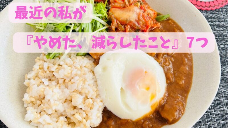 手の込んだ料理じゃなくって、インスタントカレーに頼った夕飯