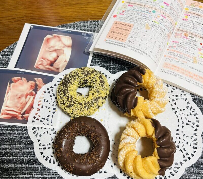 出産まで残り88日の日に用意したドーナツと思い出