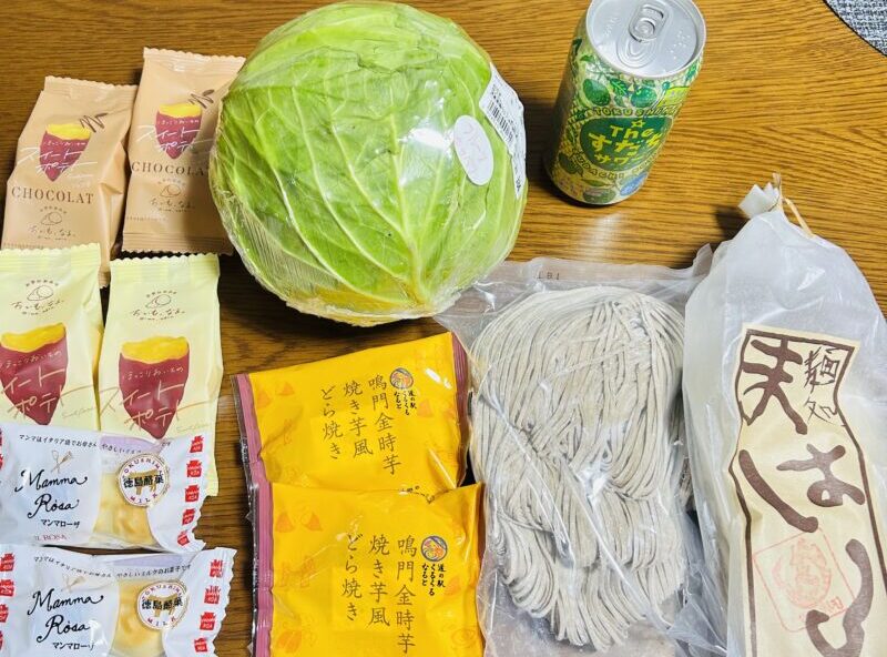 香川県で夫が買ってくれたお土産