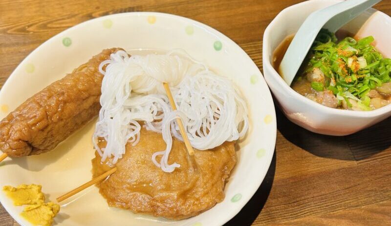 お好み焼き屋のみっちゃんで食べたおでんとどて焼き