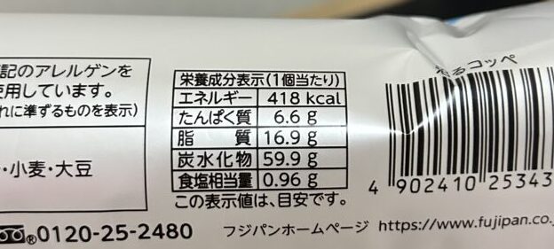 沼るこっぺのカロリー表示