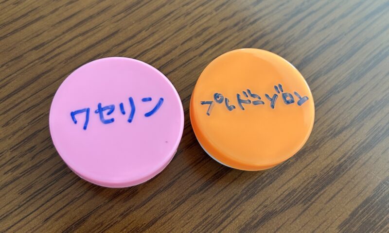 小児科で処方された塗り薬